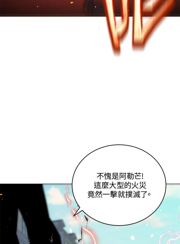 第50话 第50页
