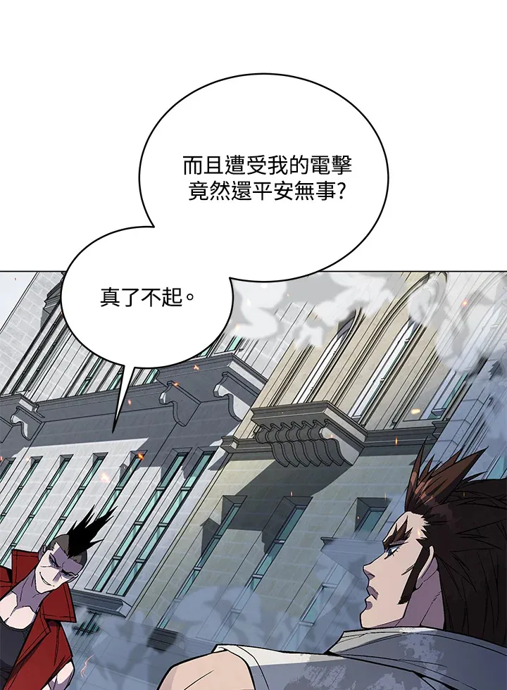 第50话 第53页