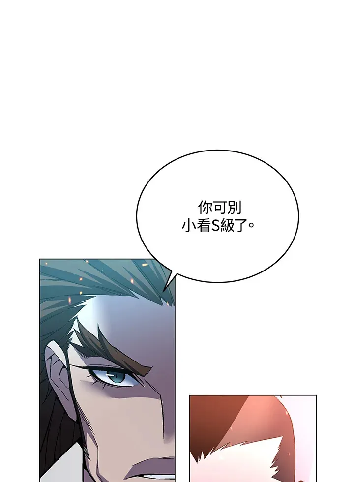 第50话 第55页