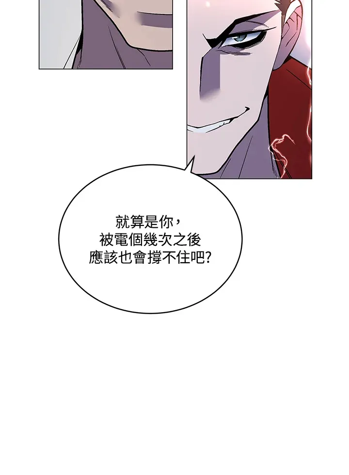 第50话 第56页