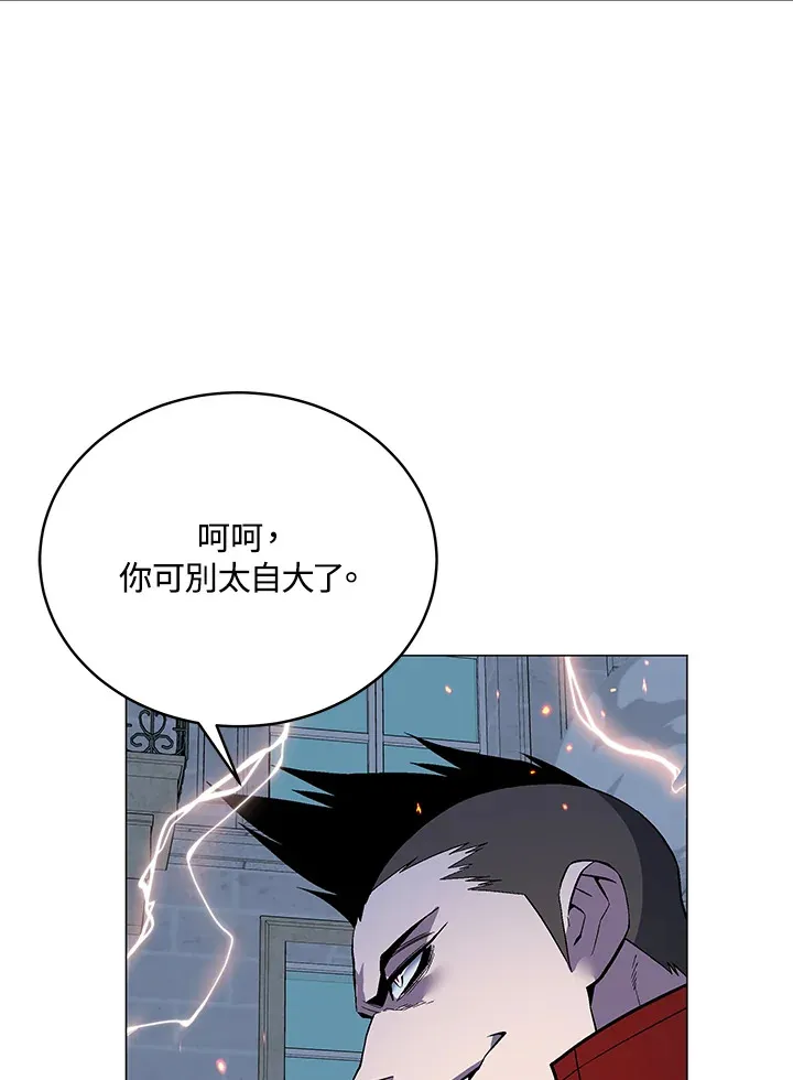 第50话 第59页