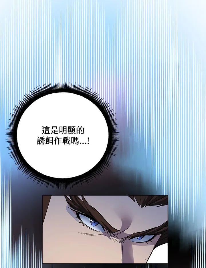 第50话 第66页
