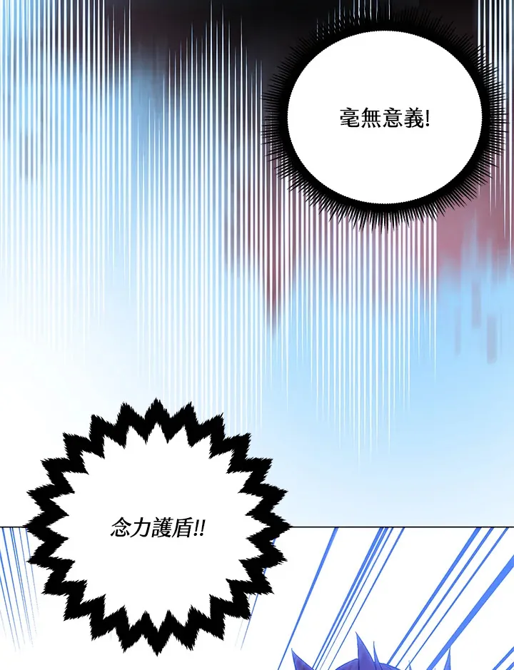第50话 第67页