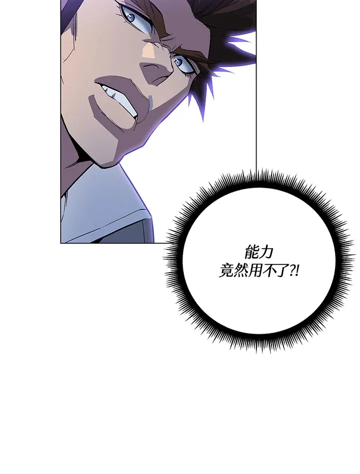 第50话 第70页