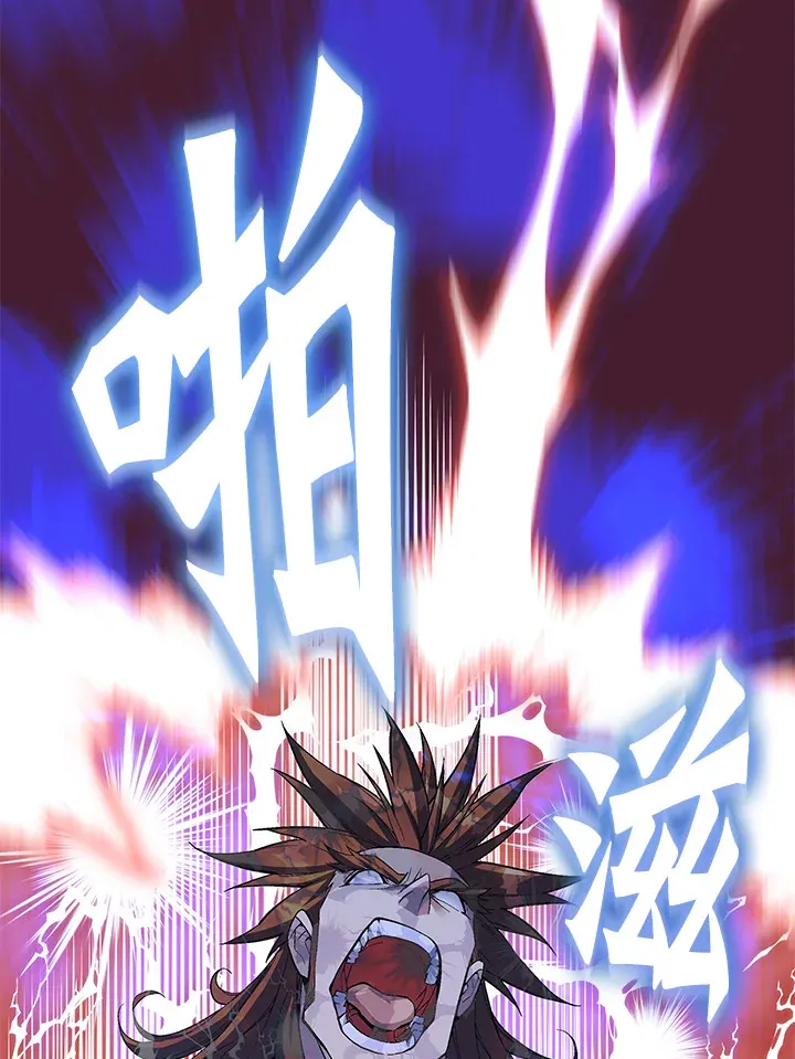第50话 第72页