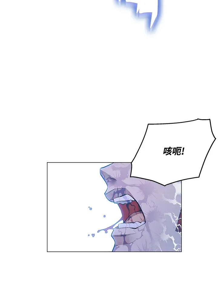 第50话 第74页