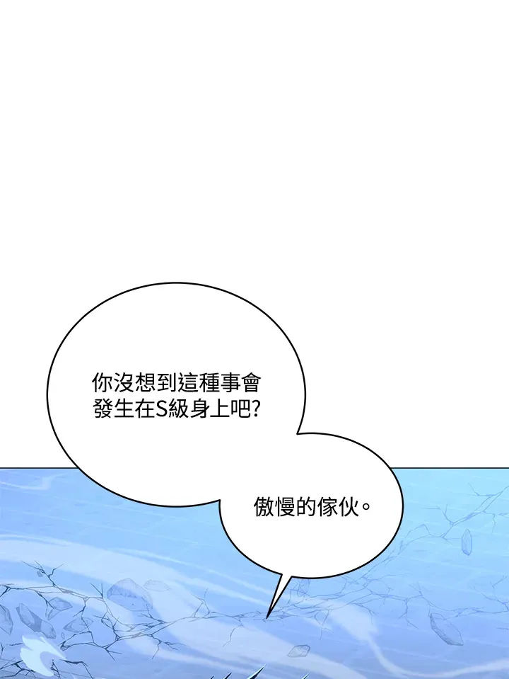 第50话 第78页