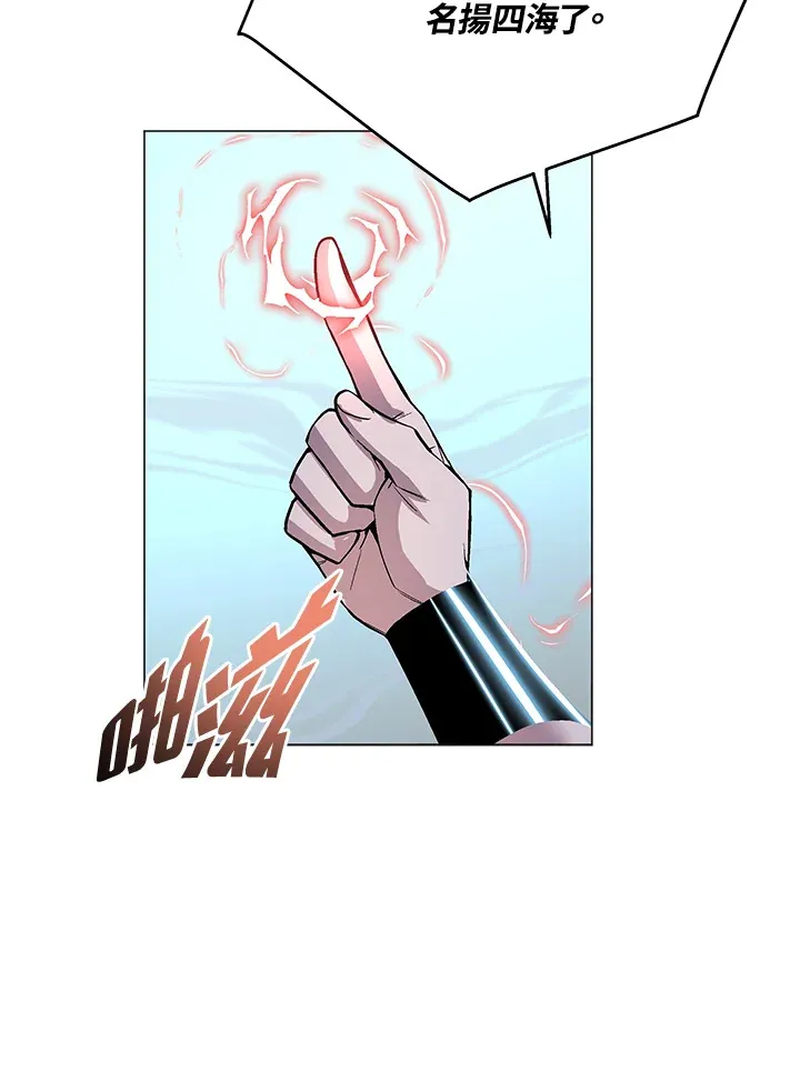 第50话 第81页