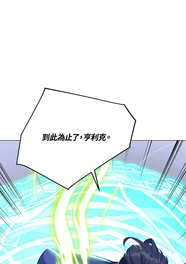 第50话 第83页