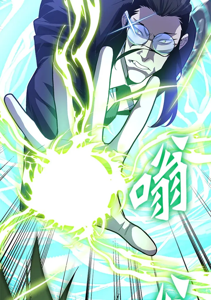 第50话 第84页