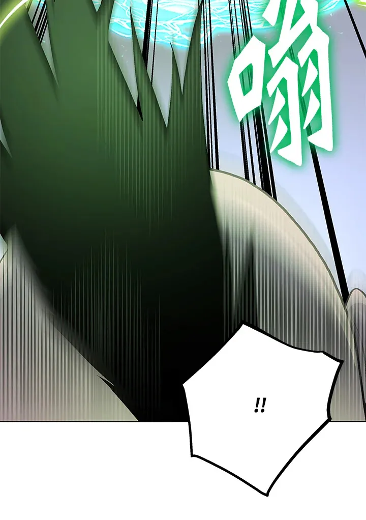 第50话 第85页