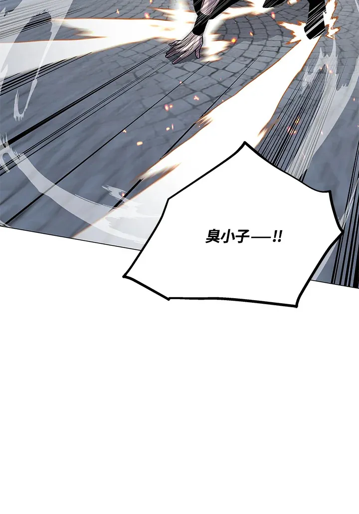 第50话 第91页