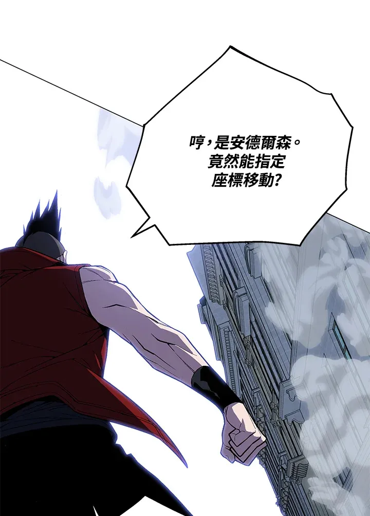 第50话 第92页