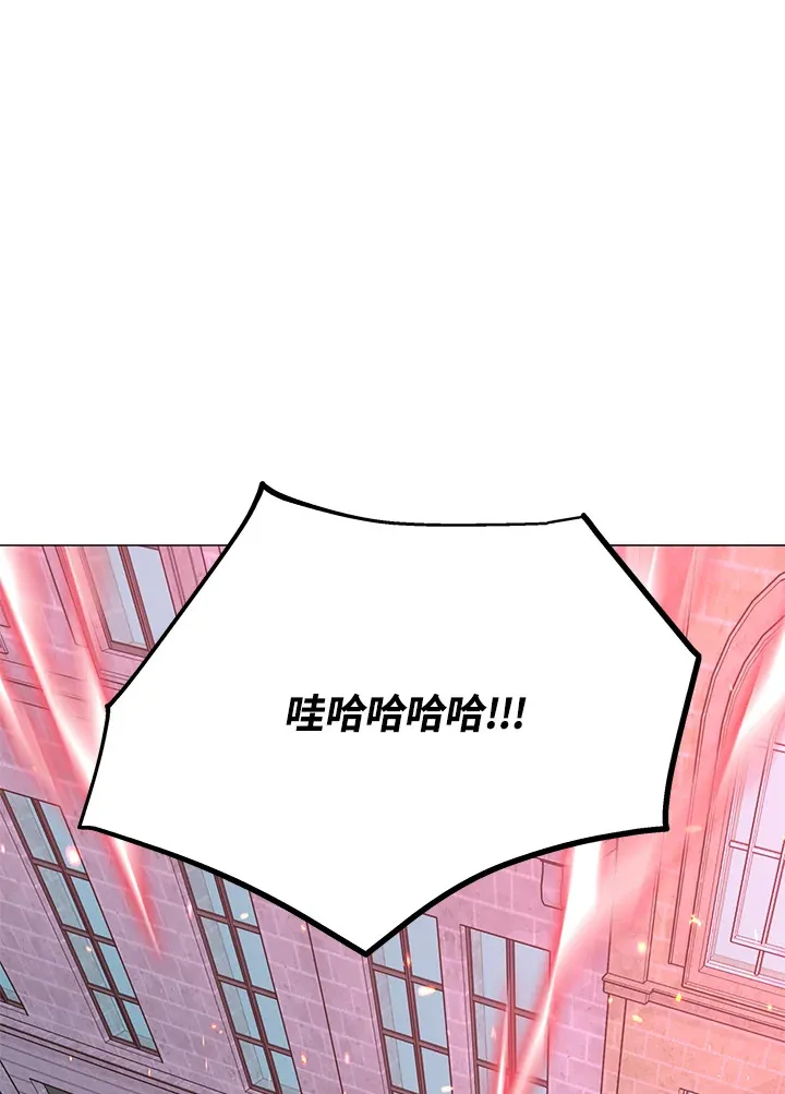 第50话 第96页