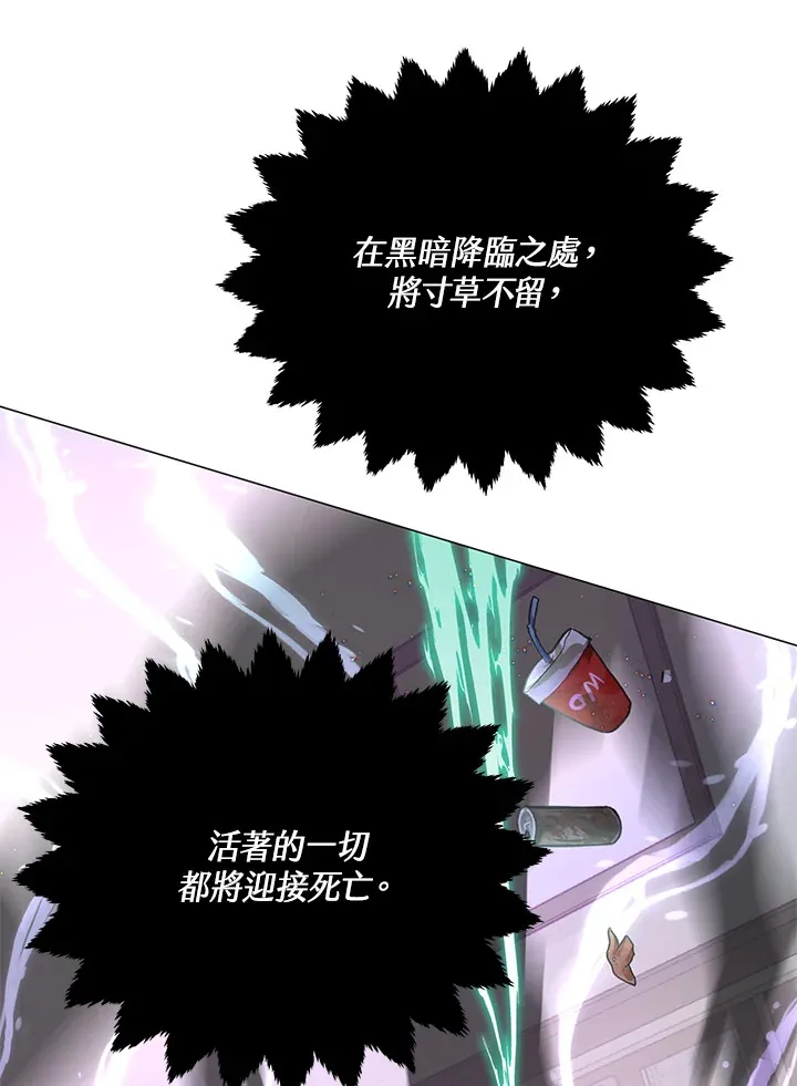 第50话 第104页