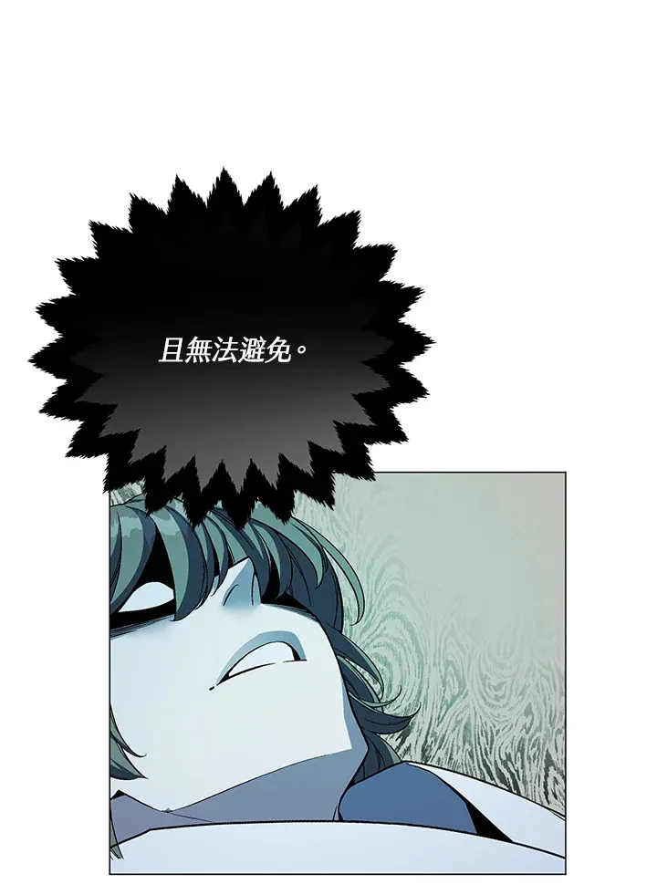 第50话 第107页