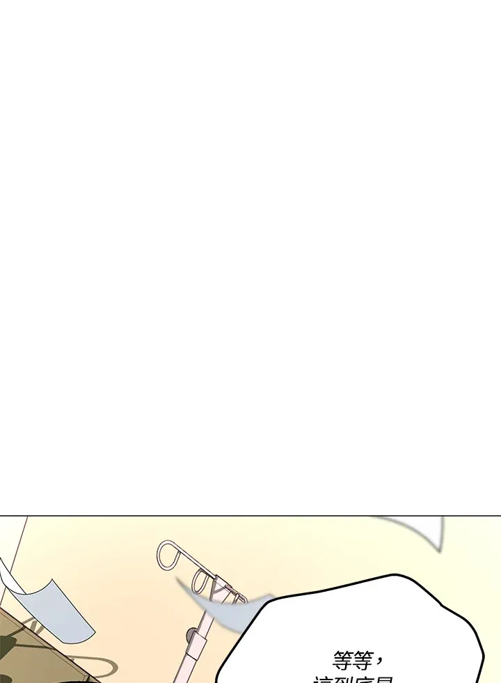 第50话 第110页