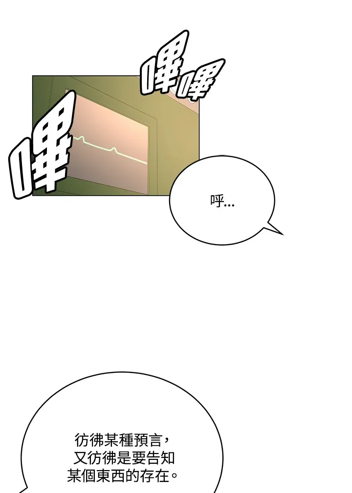 第50话 第115页