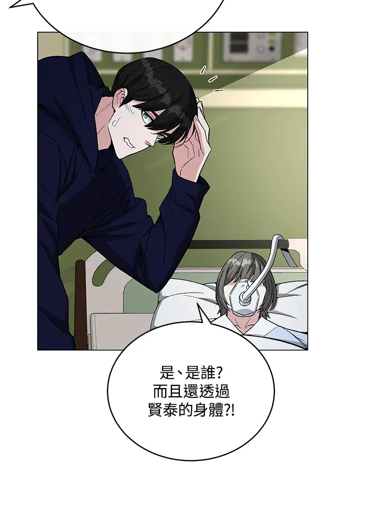 第50话 第116页