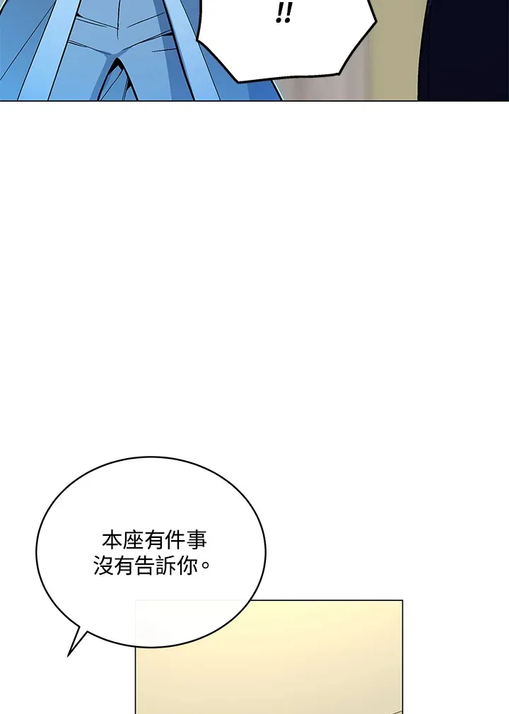 第50话 第118页