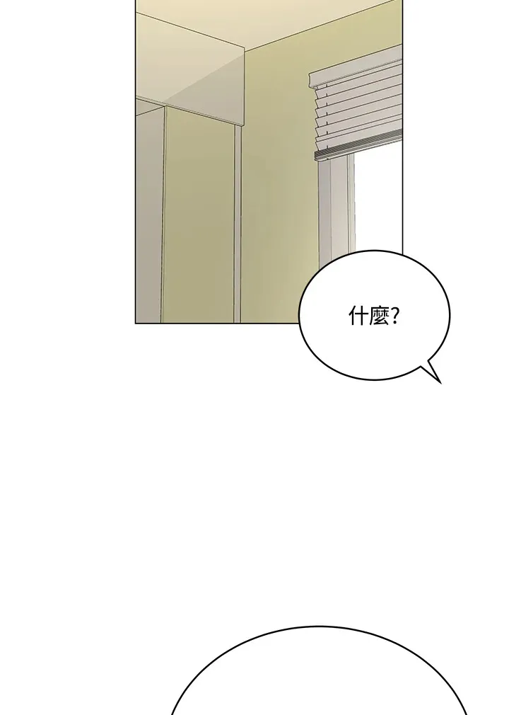 第50话 第119页