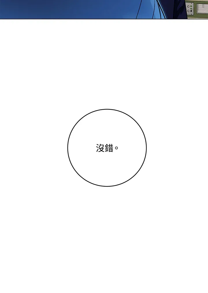第50话 第121页