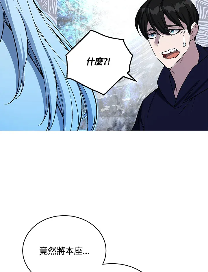 第50话 第123页