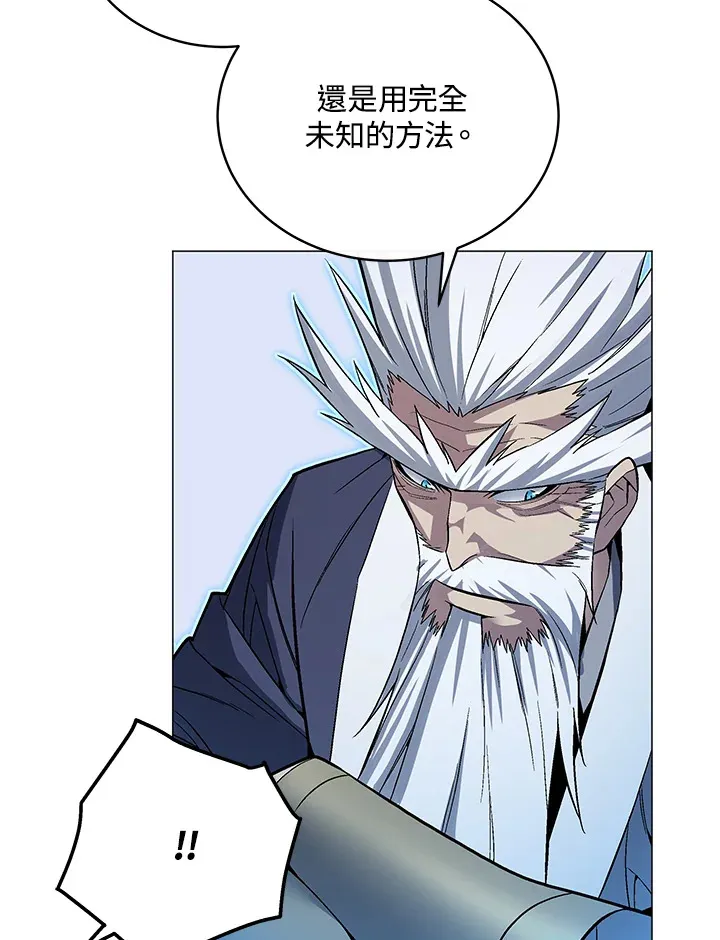 第50话 第124页
