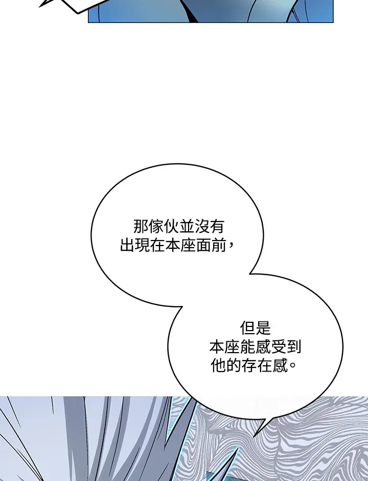 第50话 第125页