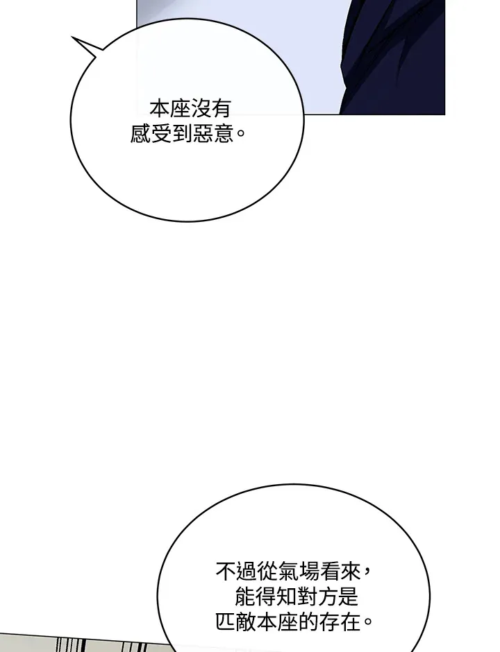 第50话 第128页