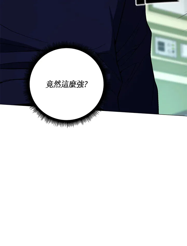 第50话 第130页