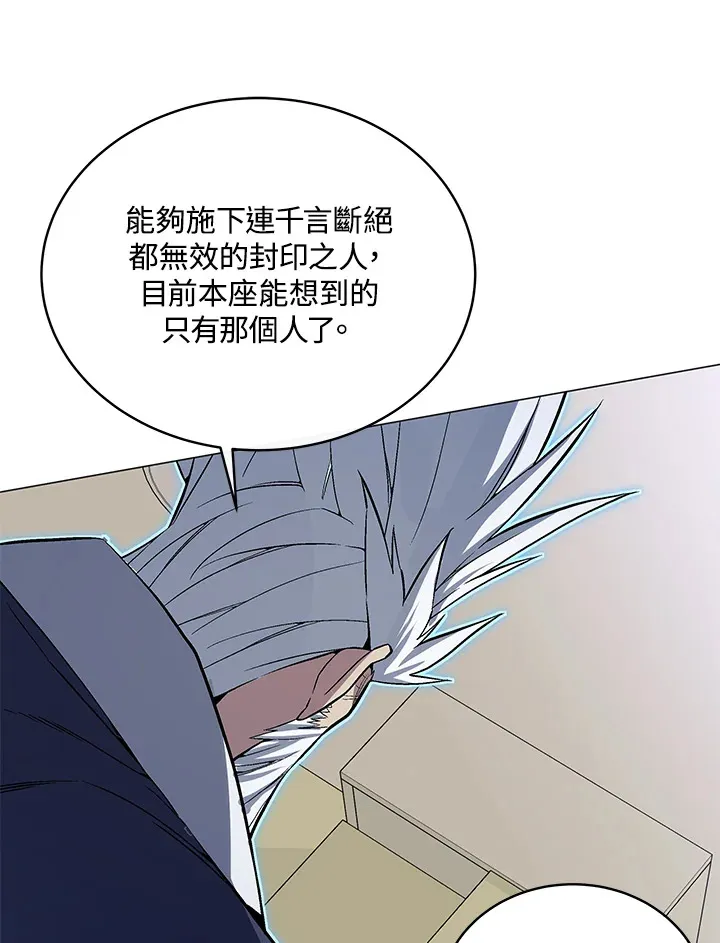 第50话 第131页
