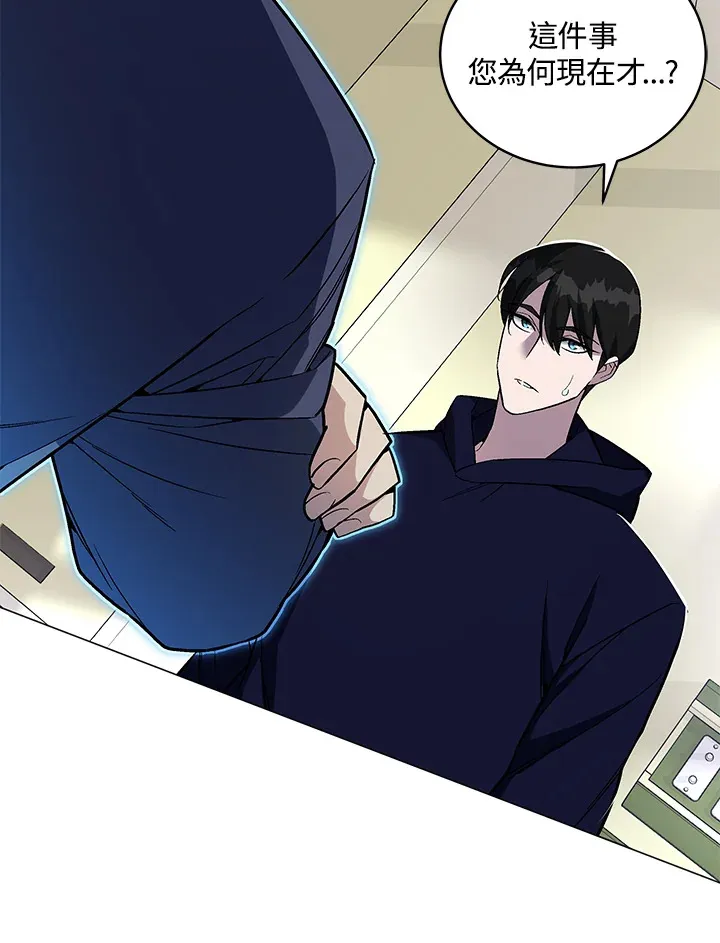 第50话 第132页