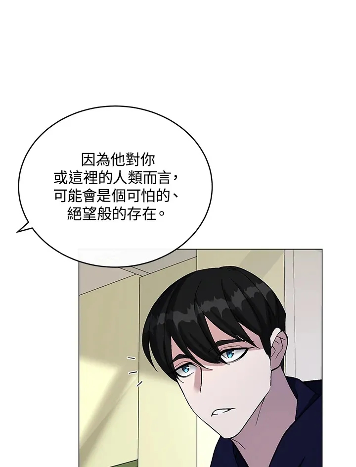 第50话 第133页