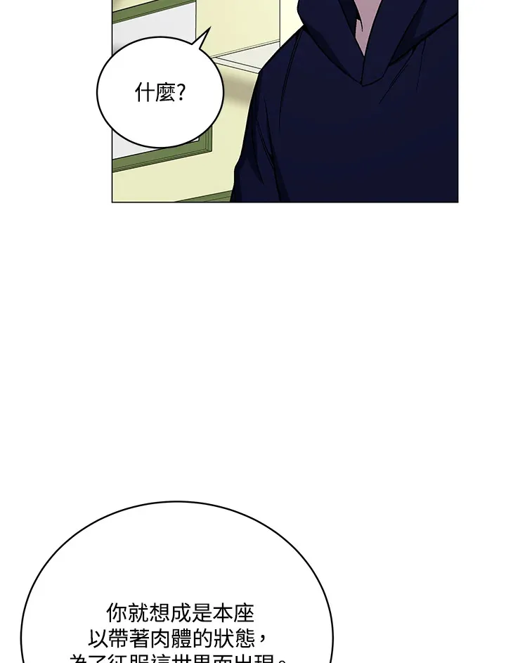 第50话 第134页