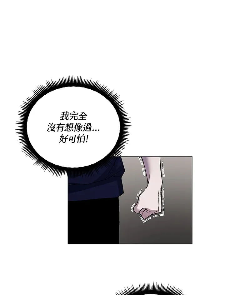 第50话 第142页