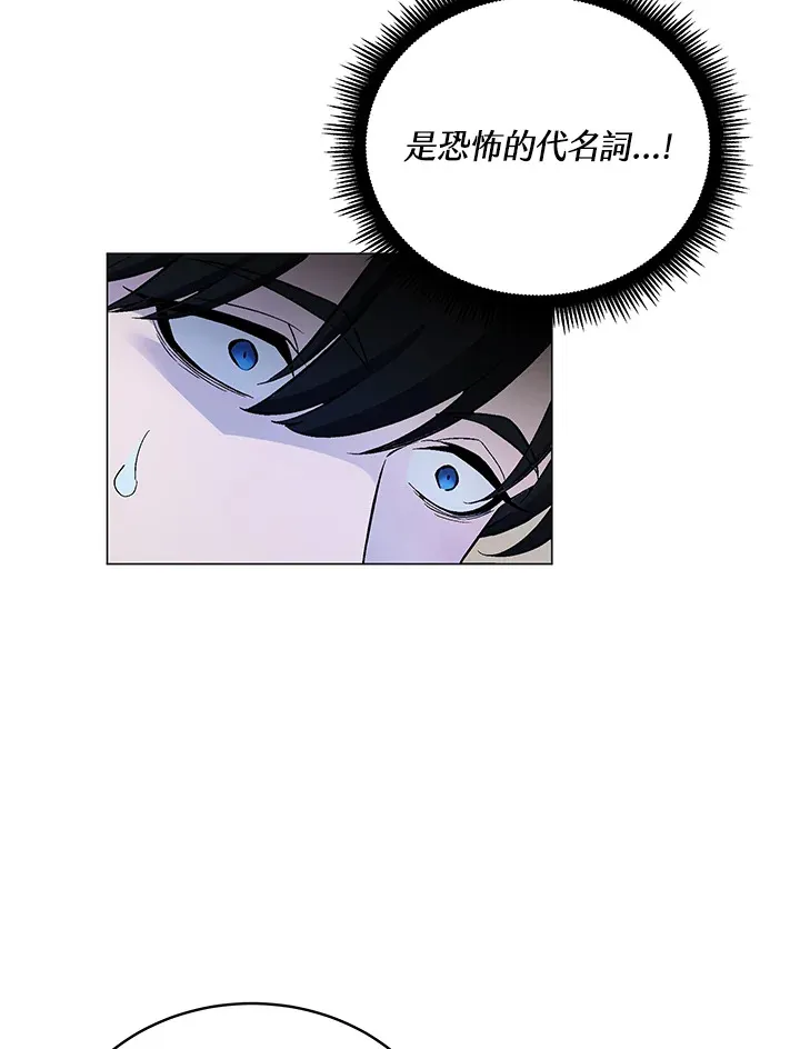 第50话 第143页