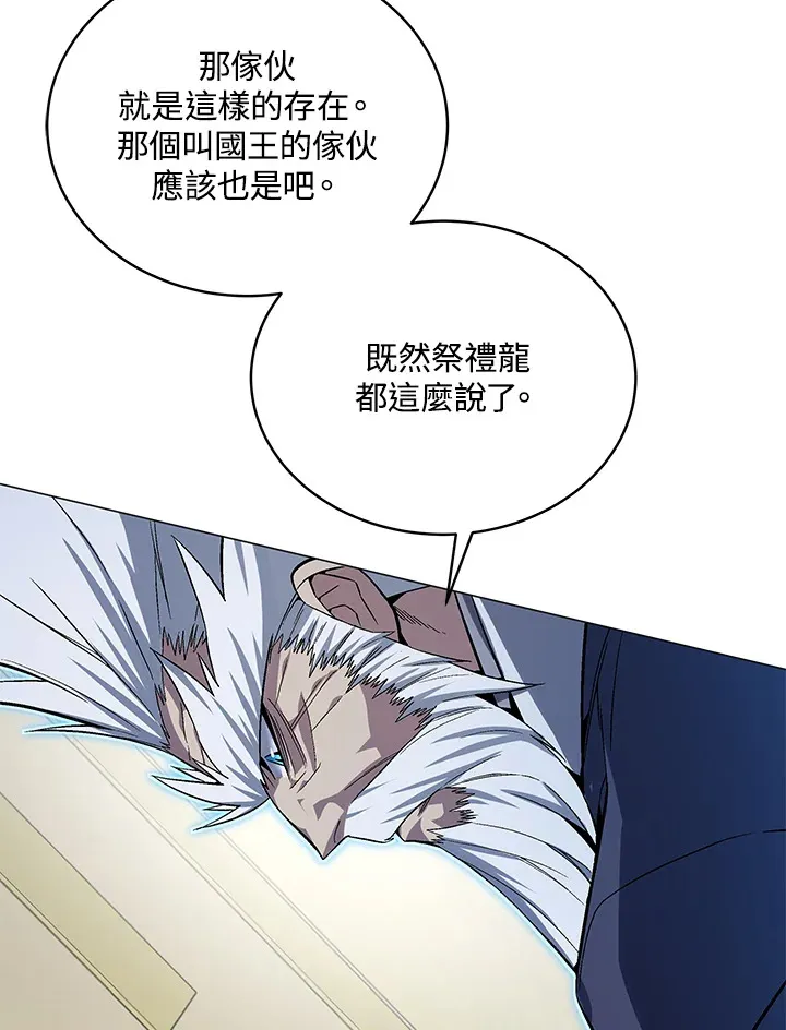 第50话 第144页