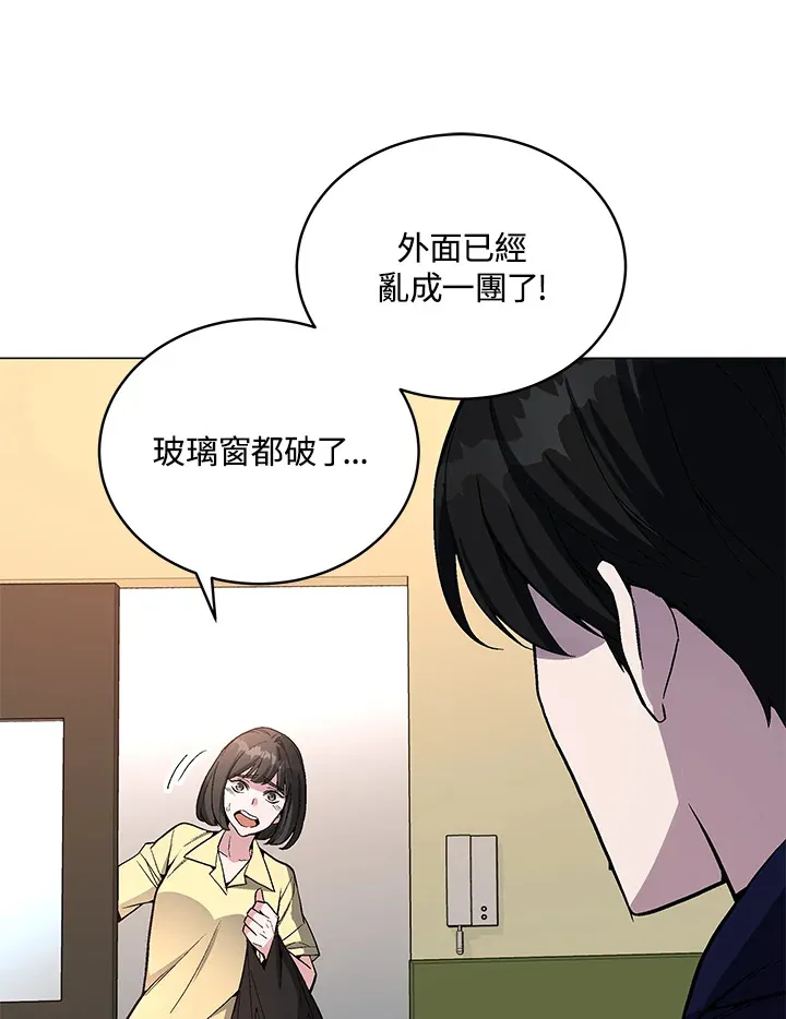 第50话 第148页