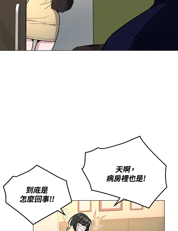 第50话 第149页