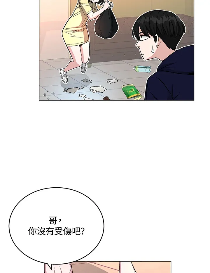 第50话 第150页