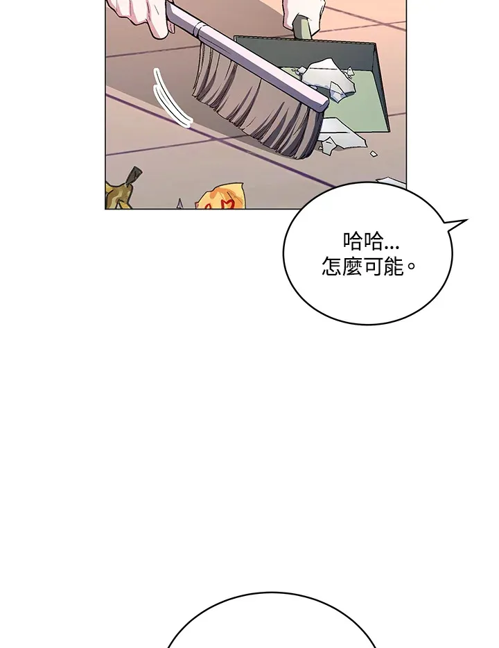 第50话 第151页