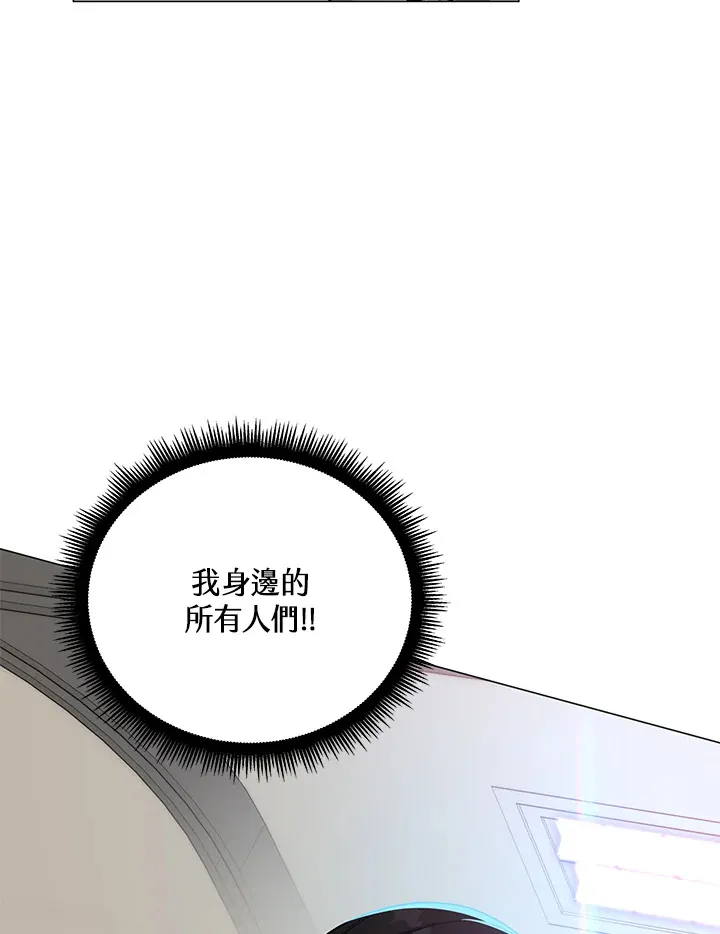 第50话 第154页