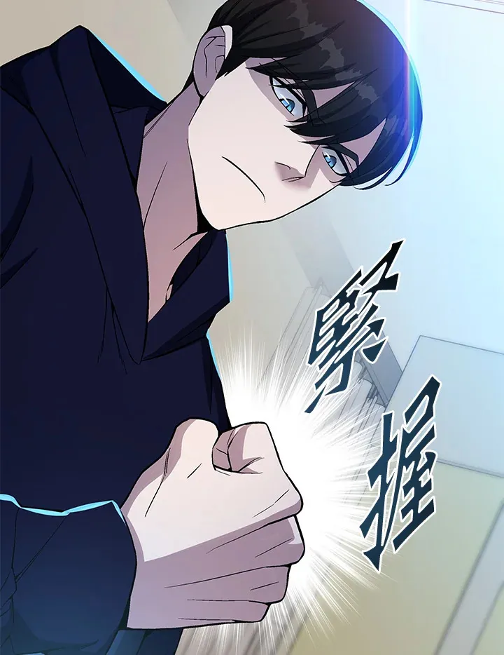 第50话 第155页