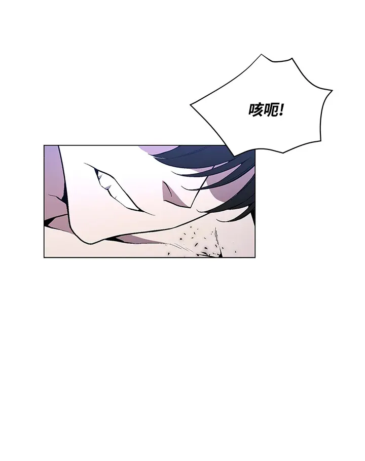 第51话 第8页