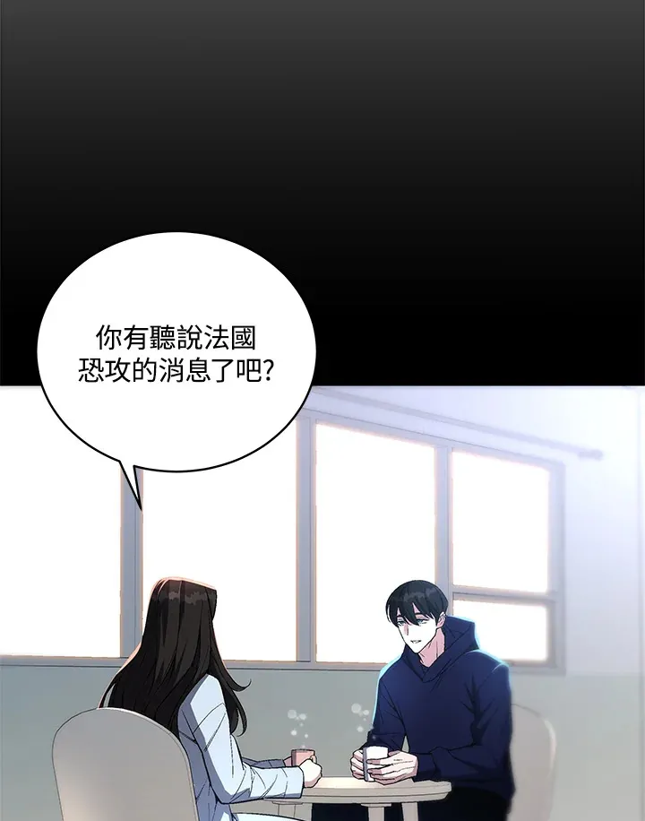 第51话 第10页