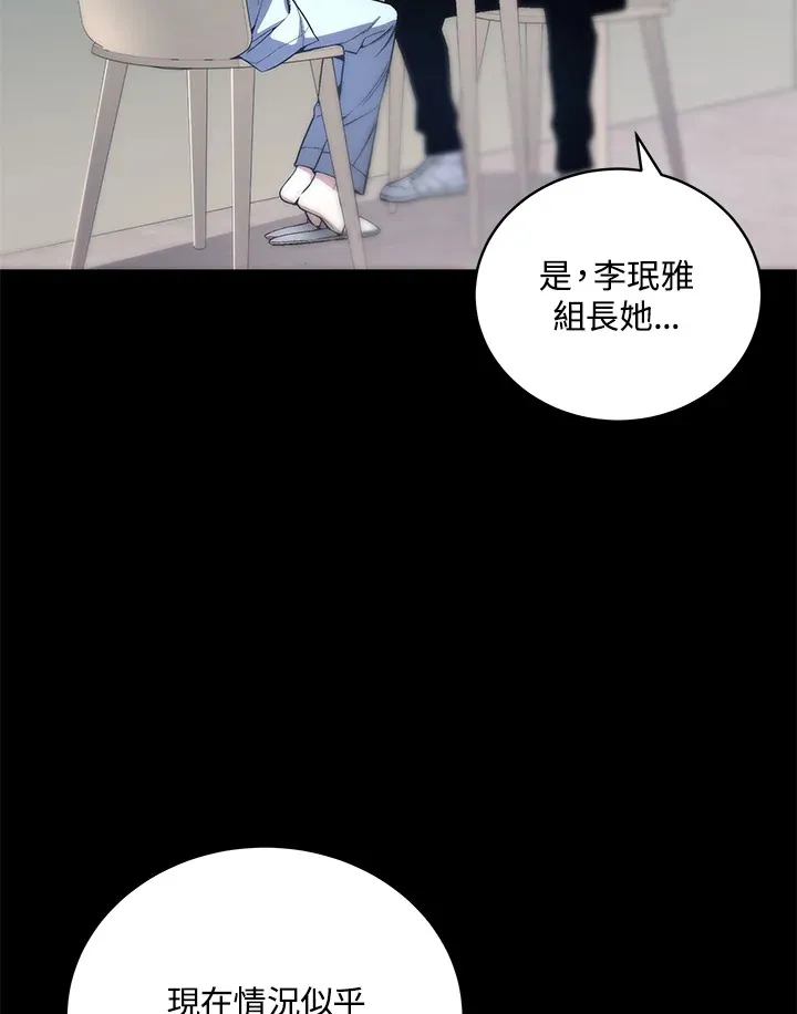 第51话 第11页