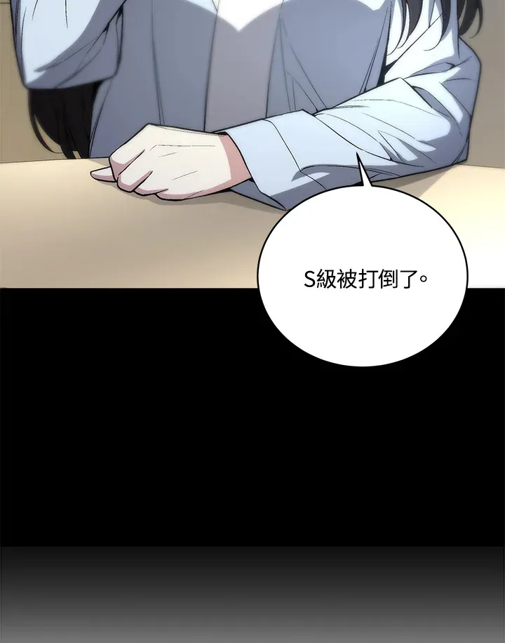 第51话 第13页