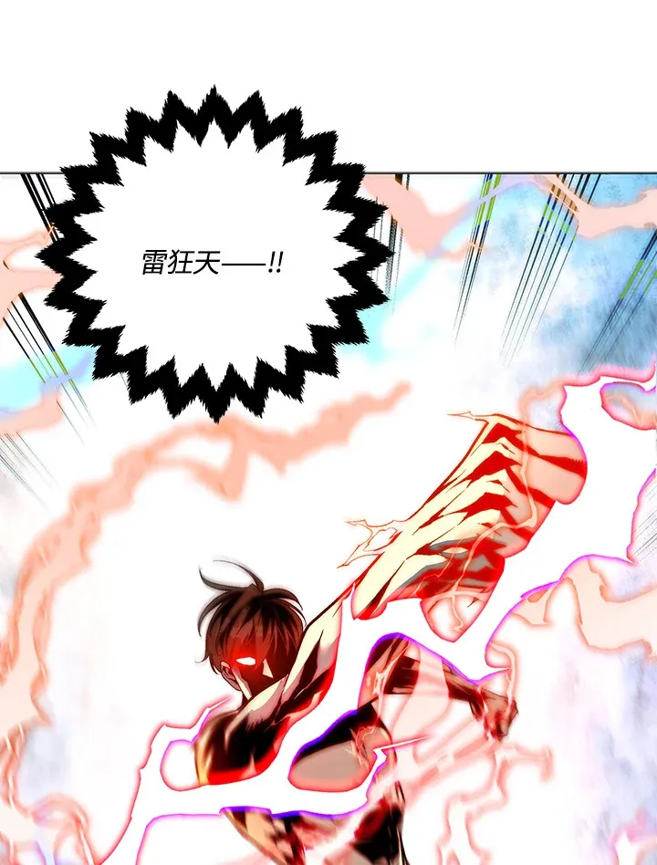 第51话 第18页