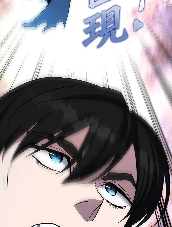 第51话 第27页